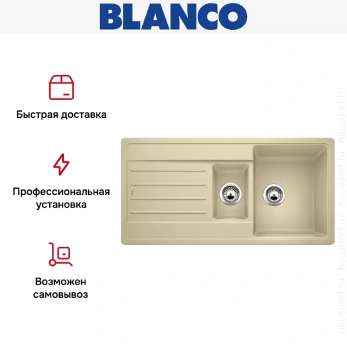 Мойка Blanco LEGRA 6S SILGRANIT шампань фото 8