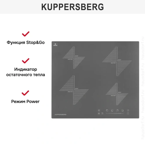 Варочная панель Kuppersberg ICS 604 GR фото 9
