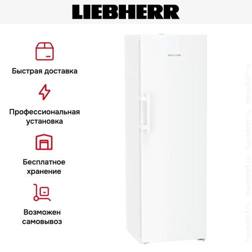 Морозильная камера Liebherr FNc 5277 Peak NoFrost фото 13