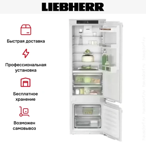 Встраиваемый холодильник Liebherr ICBd 5122 Plus фото 7