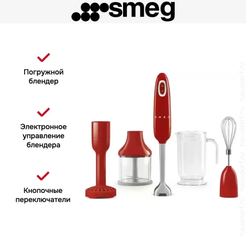 Блендер Smeg HBF22RDEU фото 7