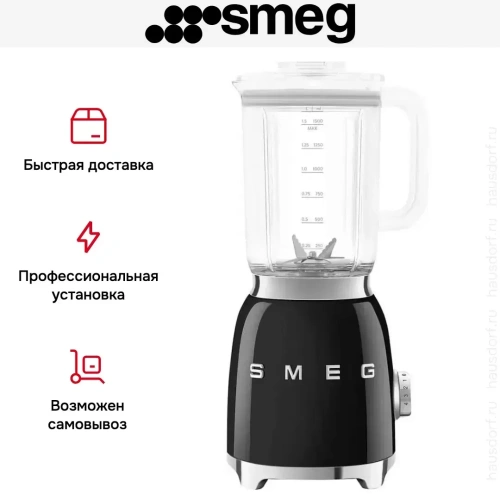Блендер Smeg BLF03BLEU фото 11