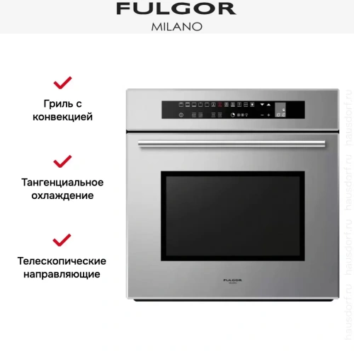 Духовой шкаф Fulgor Milano LO 6213 TC ME фото 7