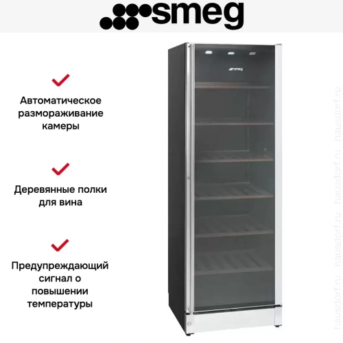 Винный шкаф Smeg SCV115G фото 5