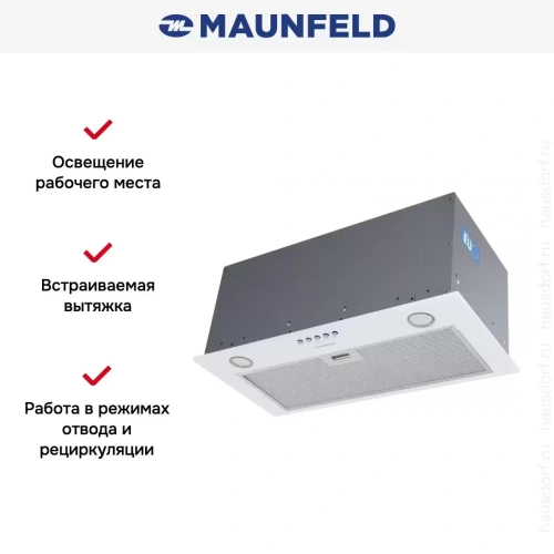 Встраиваемая кухонная вытяжка MAUNFELD Crosby Power 60 белый фото 16