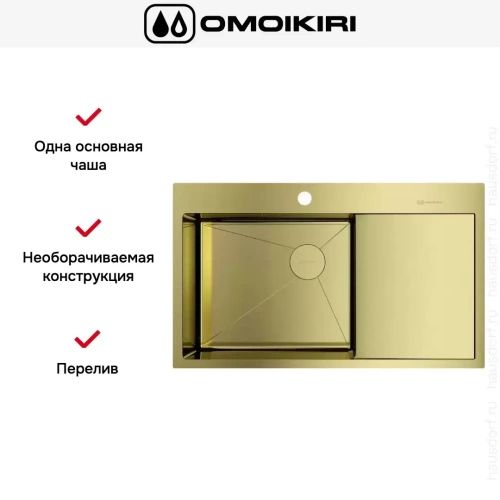 Мойка Omoikiri AKISAME 86 SIDE LG-L светлое золото крыло справа фото 3