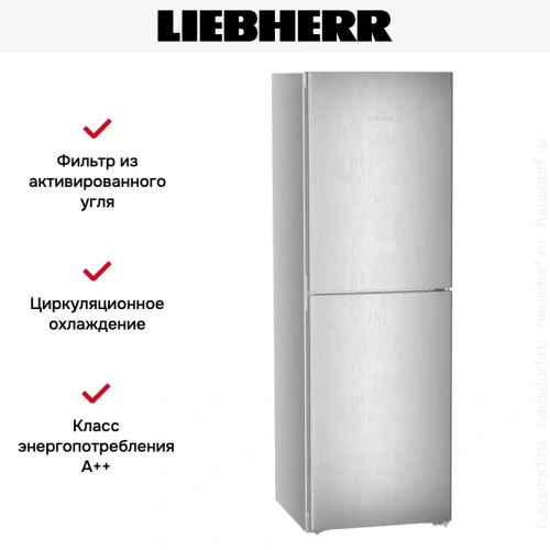 Холодильник Liebherr CNsfd 5204 Pure NoFrost фото 13