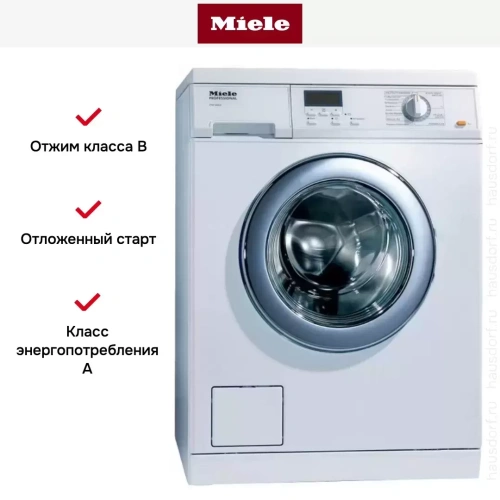 Стиральная машина Miele PW 5065 клапан, белая фото 5