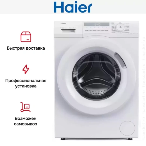 Стиральная машина Haier HW60-BP12929BE фото 12