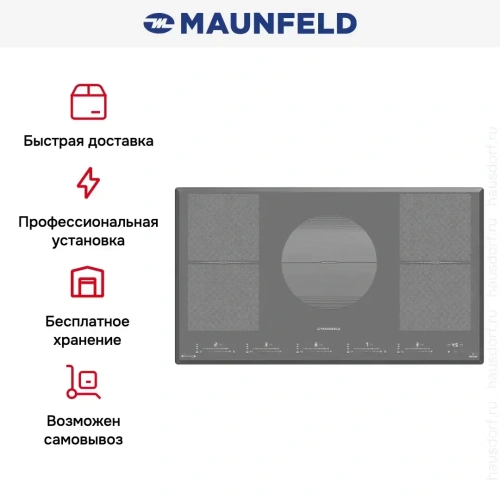 Индукционная варочная панель Maunfeld CVI905SFLGR Inverter фото 8