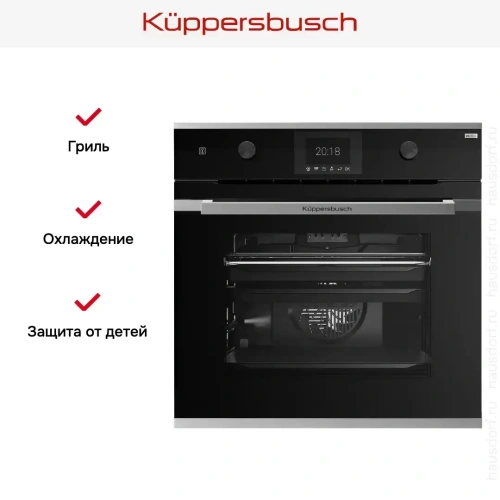 Духовой шкаф Kuppersbusch BP 6381.0 S1 Stainless Steel фото 6