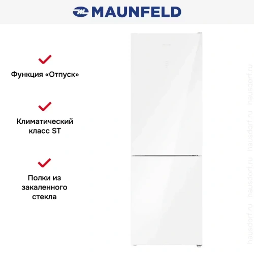 Холодильник Maunfeld MFF185NFW Inverter фото 13