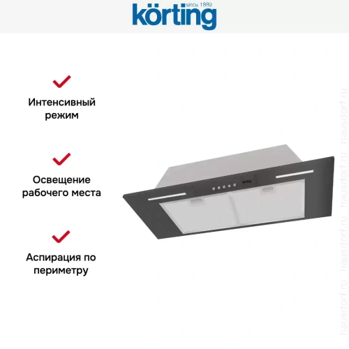 Полновстраиваемая вытяжка Korting KHI 9931 N фото 5