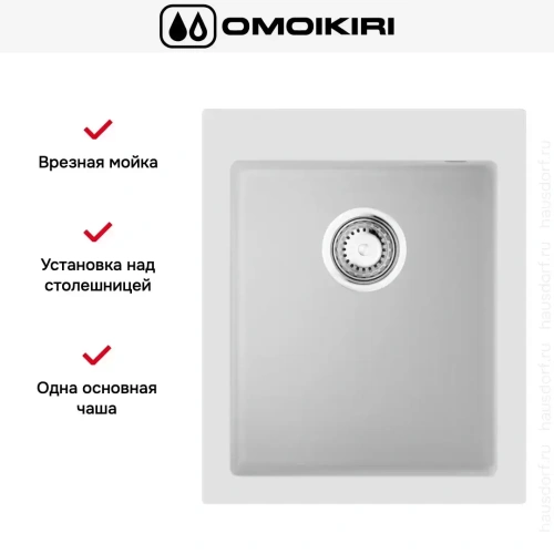 Мойка Omoikiri BOSEN 41A WH фото 2