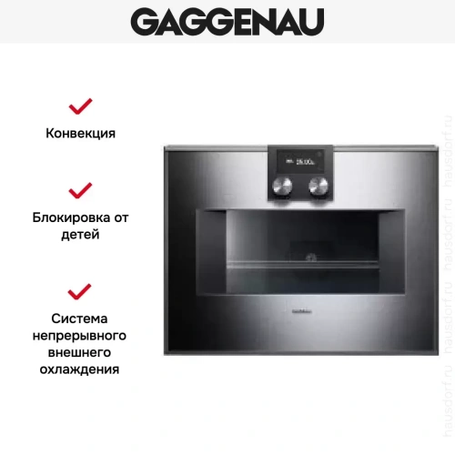 Встраиваемая микроволновая печь Gaggenau BM 451-110 фото 5