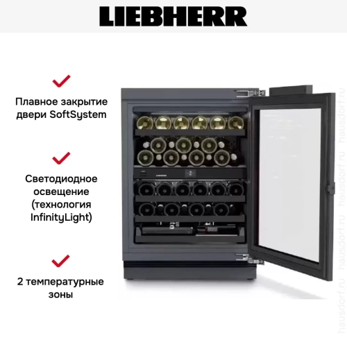 Встраиваемый винный шкаф Liebherr UWpri 3762 Vinidor Selection фото 7