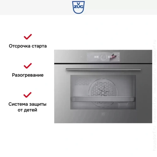 Встраиваемый паровой шкаф V-Zug CombiSteamer V6000 45 CS6T-23032 платина фото 3