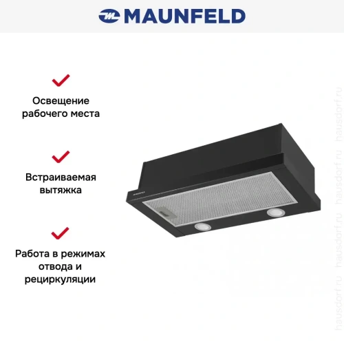 Встраиваемая кухонная вытяжка MAUNFELD VS Light 60 черный фото 19