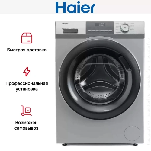 Стиральная машина Haier HW60-BP12929BSE фото 12
