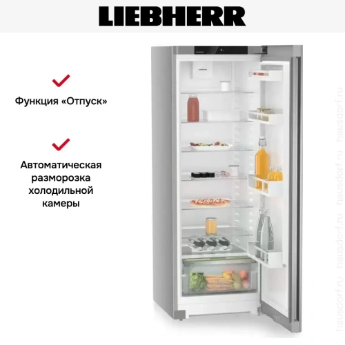 Холодильник Liebherr Rsfd 5000 Pure фото 11