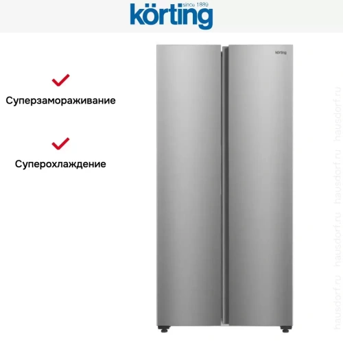 Холодильник Korting KNFS 83177 X фото 5