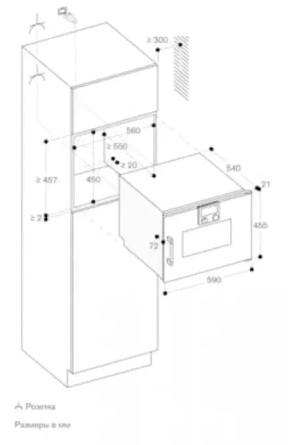 Встраиваемая пароварка Gaggenau BSP221101 фото 4