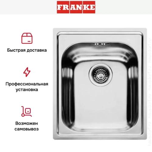 Мойка Franke AMX 610 фото 5