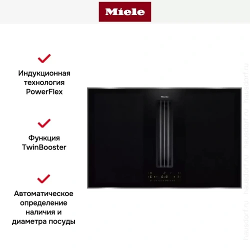 Варочная панель с встроенной вытяжкой Miele KMDA 7476 FR фото 5