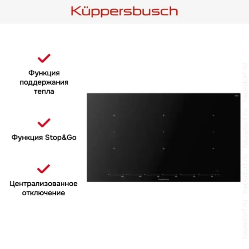 Варочная панель Kuppersbusch KI 9800.1 MR фото 4