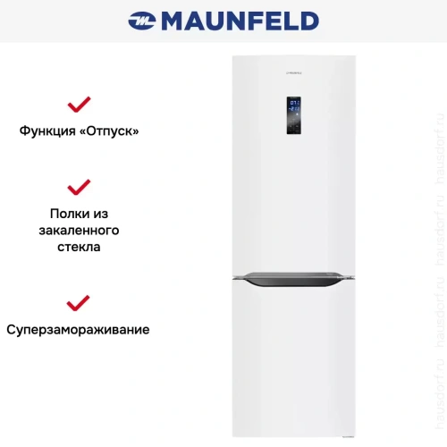 Холодильник Maunfeld MFF187NFIW10 фото 19