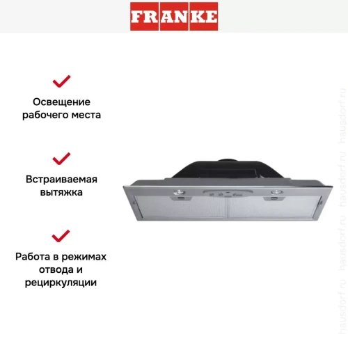 Встраиваемая вытяжка Franke FBI 502 ECO GR фото 4