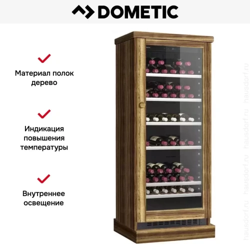 Винный шкаф Dometic C101G Wooden Zebrano фото 6