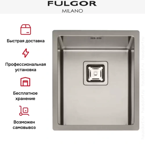 Мойка Fulgor Milano P1B 3945 Q F-SF фото 5