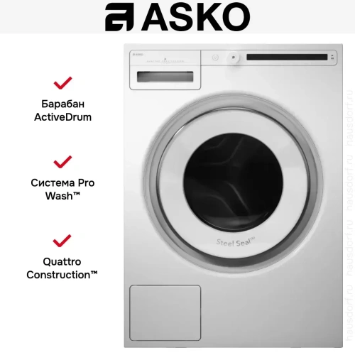 Стиральная машина Asko W2086C.W/3 фото 11
