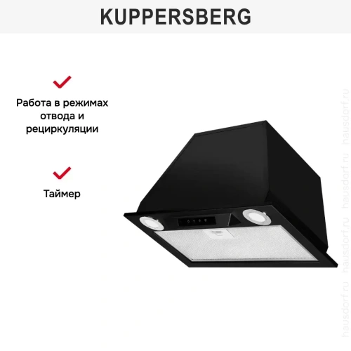 Встраиваемая вытяжка Kuppersberg INLINEA 52 Black фото 9