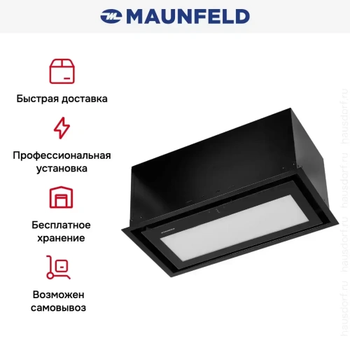 Встраиваемая вытяжка Maunfeld MZR 60 Lux чёрный фото 13