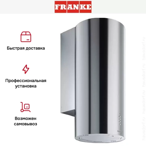 Вытяжка Franke Turn FTU 3805 XS фото 4
