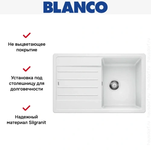 Мойка Blanco LEGRA 45 S SILGRANIT белый фото 5