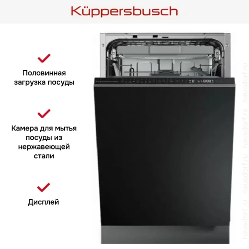 Встраиваемая посудомоечная машина Kuppersbusch G 4800.1 V фото 6