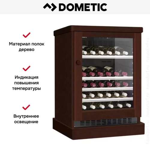 Винный шкаф Dometic C50G Wooden Walnut фото 6