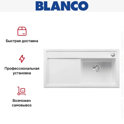 Мойка Blanco ZENAR XL 6 S чаша справа, доска стекло клапан-автомат InFino® белый фото 5