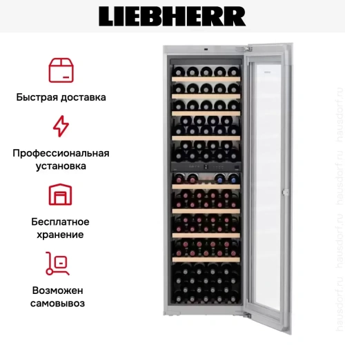Встраиваемый винный шкаф Liebherr EWTgw 3583 Vinidor фото 8