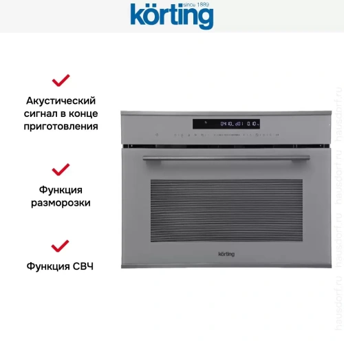 Духовой шкаф Korting OKB 3250 GBXGr MW фото 6