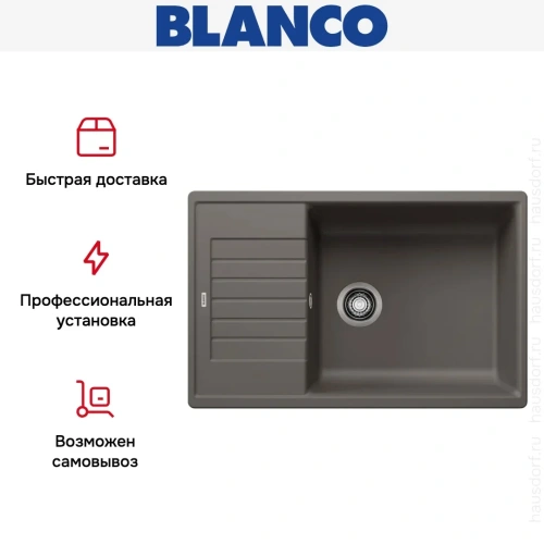 Мойка BLANCO ZIA XL 6 S Compact Silgranit вулканический серый фото 9