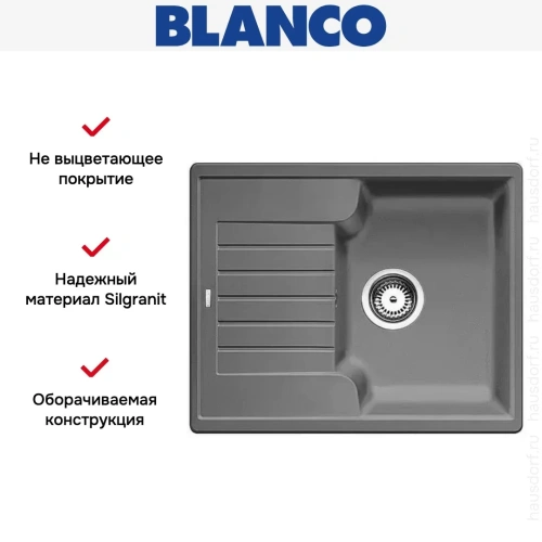 Мойка Blanco Zia 40S алюметаллик фото 7