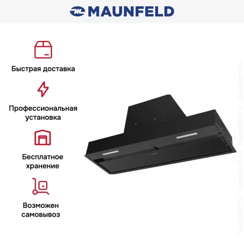 Встраиваемая кухонная вытяжка MAUNFELD Fantasy 90 черный фото 24