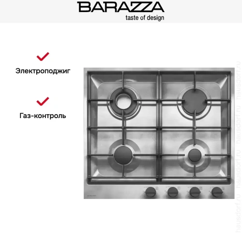 Газовая варочная панель Barazza 1PBFV64 фото 7