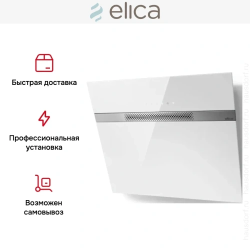 Вытяжка Elica NEAT @ WH/A/60 фото 5