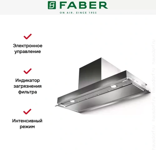 Встраиваемая вытяжка Faber IN-NOVA PREMIUM X A60 фото 6