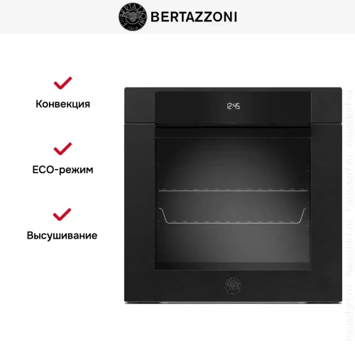 Духовой шкаф Bertazzoni F6011MODPLN/23 фото 8